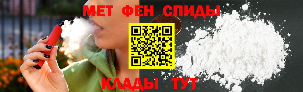 АМФ Premium Донецк