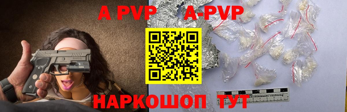 COCAIN  ЭКСТАЗИ  Героин  Меф МЯУ МЯУ кристаллы  Донецк  Каннабис  Вход с VPN  Бошки Шишки  Гашиш 