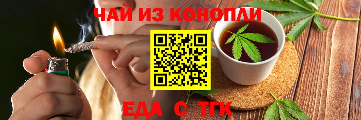Конопля Донецк