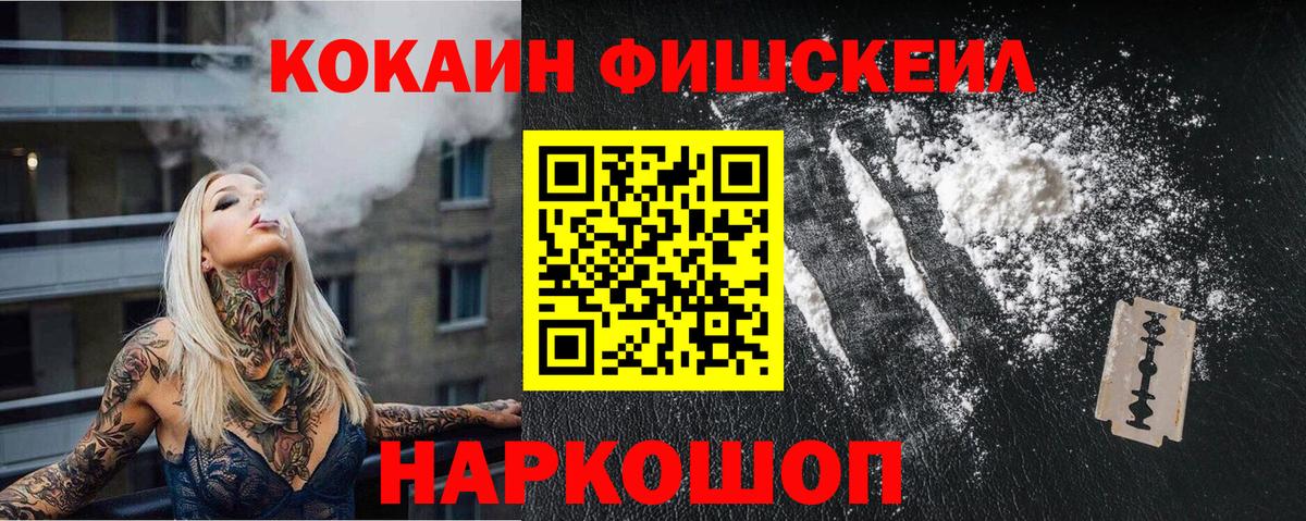 COCAIN Эквадор  Вход с VPN  Cocaine 98%  Cocaine  Донецк 