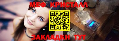 стаф Краснодар