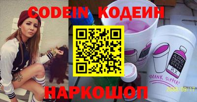 таблы Краснокаменск