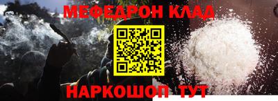 стаф Краснодар