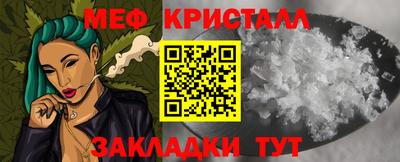 стаф Краснодар