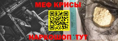 таблы Краснокаменск