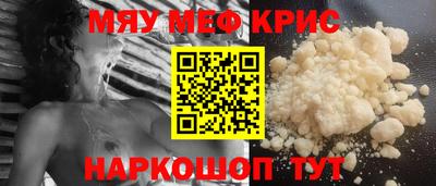 таблы Краснокаменск