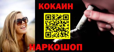 стаф Краснодар