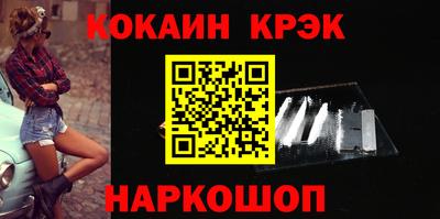 таблы Краснокаменск