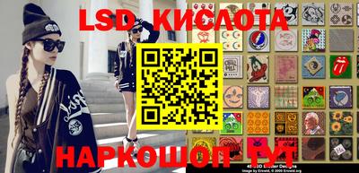 таблы Краснокаменск
