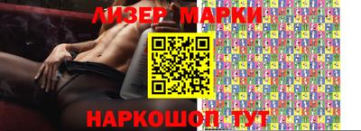 стаф Краснодар
