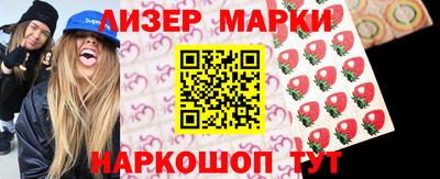таблы Краснокаменск
