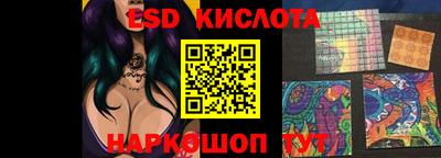 ECSTASY Краснознаменск