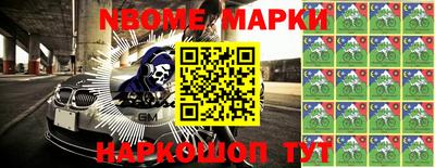 стаф Краснодар
