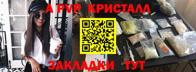 стаф Краснодар
