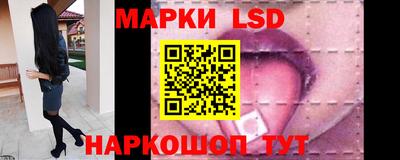 таблы Краснокаменск