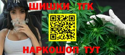 таблы Краснокаменск