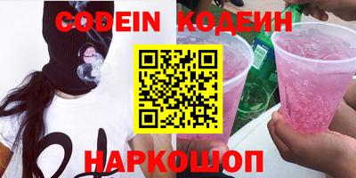 стаф Краснодар