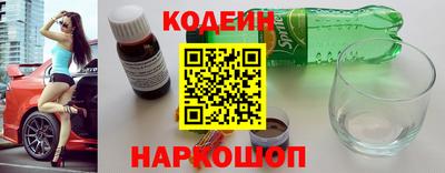таблы Краснокаменск