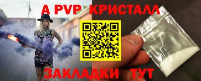 таблы Краснокаменск