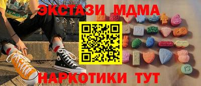 стаф Краснодар