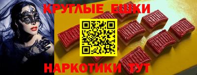 таблы Краснокаменск