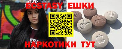 таблы Краснокаменск