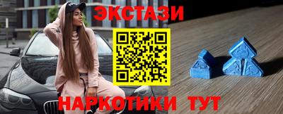 таблы Краснокаменск