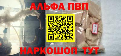 таблы Краснокаменск