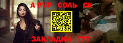 таблы Краснокаменск