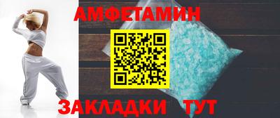 таблы Краснокаменск