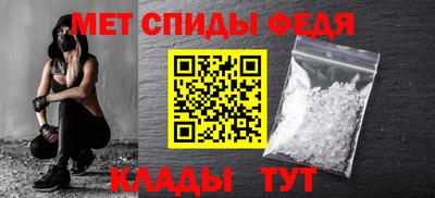 таблы Краснокаменск