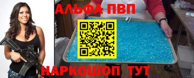 стаф Краснодар