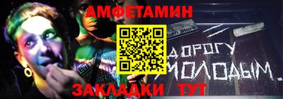 таблы Краснокаменск