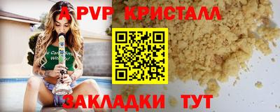 стаф Краснодар