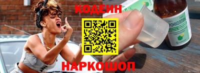 таблы Краснокаменск