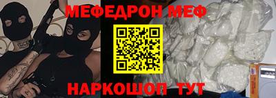стаф Краснодар