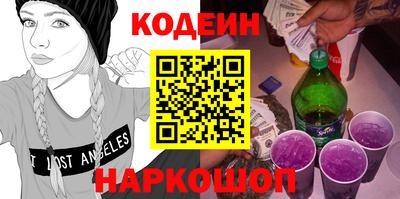 таблы Краснокаменск