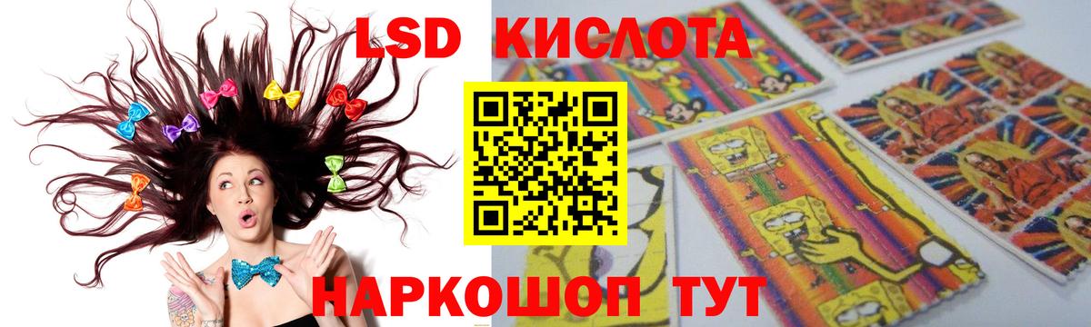 Донецк  LSD-25 экстази  Вход с VPN  Лсд 25 экстази кислота 