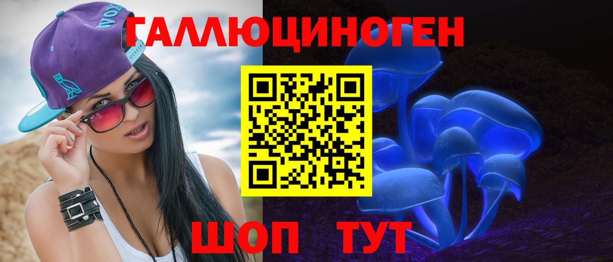 Галлюциногенные грибы прущие грибы  Псилоцибиновые грибы Psilocybe  Вход с VPN  Донецк 