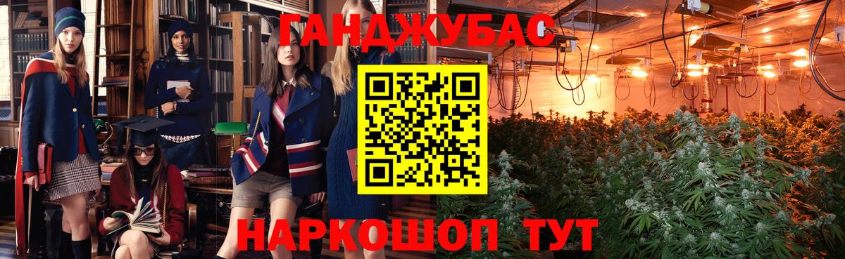 Каннабис Amnesia  Каннабис Amnesia  Бошки марихуана SATIVA & INDICA  Вход с VPN  Каннабис OG Kush  Донецк 